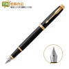 派克 PARKER  PR002 IM纯黑丽雅金夹钢笔