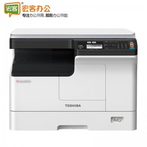 东芝/TOSHIBA  DP-2823AM 黑白激光数码复合机 A3双面复印机