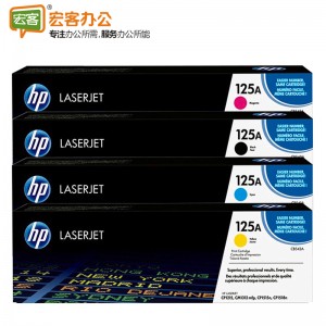 惠普/HP CB540A/CB541A/CB542A/CB543A 四色原装硒鼓 125A 可选国产（适用CP1215）