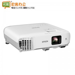 爱普生/EPSON CB-109W 宽屏投影仪 4000流明 双HDMI双画面投影 支持手机同步