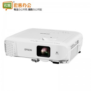 爱普生/EPSON CB-2042 高清投影仪 4400流明投影机 支持手机同步