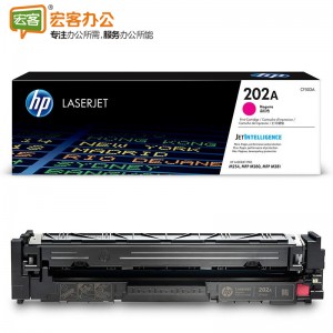 惠普（HP） CF501A/CF502A /CF503A  202A  彩色硒鼓  三色可选 （适用于M254/M280/M281）