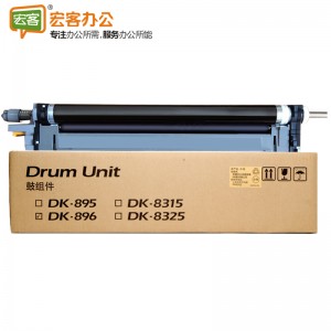 京瓷DK-896鼓组件 原装复印机硒鼓 四色可选（适用：京瓷C8020/C8525/C8520）