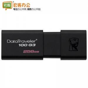 金士顿/Kingston DT100G3 256GB黑色滑盖款U盘 USB3.0优盘