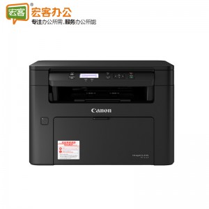 佳能（Canon）ic MF112 智能黑立方 A4幅面黑白激光多功能打印一体机（打印、复印、扫描）