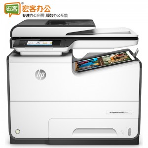 惠普/HP PageWide Pro 577dw 页宽秒速级喷墨多功能一体机