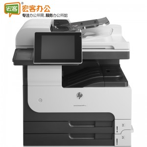 惠普/HP LaserJet Enterprise MFP M725dn 黑白激光多功能一体机