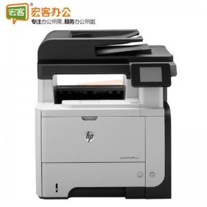 惠普/HP M521dw 黑白激光多功能一体机 （打印 复印 扫描 传真）