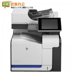 惠普/HP MFP M570dw 彩色激光多功能一体机