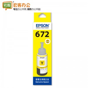 爱普生 T6724 黄色原装填充墨水（L101/L201/L301/L353/L351）