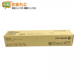 富士施乐 CT202509 五代黑色原装碳粉盒 含人工服务（V2060/3060/3065）