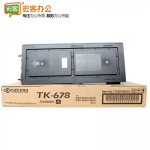 京瓷 TK-678 黑色原装碳粉盒 含人工服务（300i）