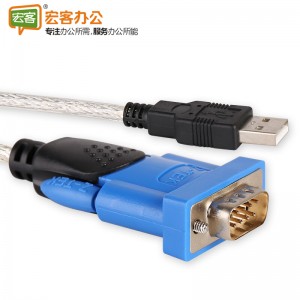 力特 ZE394C USB转rs232  9针通用串口线 COM口 1.8米