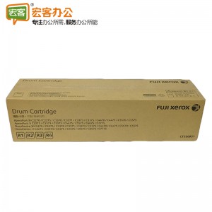 富士施乐 CT350851 原装黑色感光鼓组件 套鼓 （2275/3373/3375/4475/5575）