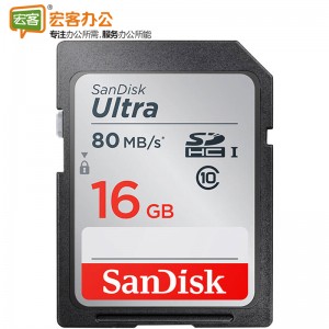 闪迪Sandisk  至尊高速SD卡 16GB Class10 读速 80MB/s 套装
