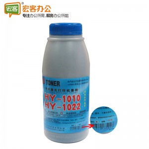 华印AB粉 AB1008 80克优质墨粉/碳粉