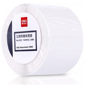 得力deli 11872 三防热敏标签纸60*40mm