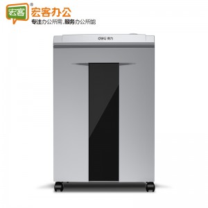 得力 14461 碎纸机 静音大功率40分钟持续20L大容量（含安装 质保升级）