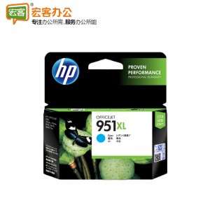 惠普（HP) CN046AA 951XL青色墨盒 含人工服务（适用 HP 8600plus 8100）