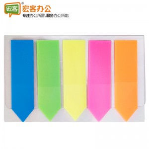 得力 9064 指示标签12*43mm