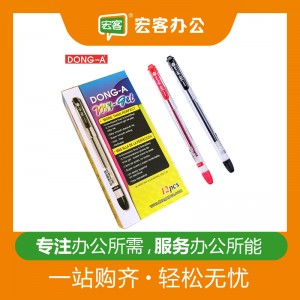 东亚 MG05-31 DONG-A 0.5mm针管 东亚中性笔 水笔