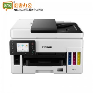 佳能 GX6080加墨式高容量一体机（自动双面打印/扫描/复印/WIFI）