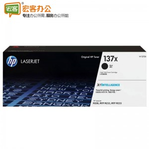 惠普 W1370X 黑色硒鼓 适用hp M208dw/232dw/233sdn/233sdw W1370X（2600页）含安装