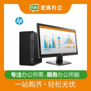 惠普 ProDesk 480 G7 台式电脑（含安装调试）