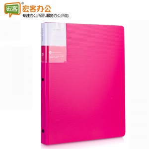 得力/deli 5152 A4资料册透明活页彩色文件夹插页袋 40页加厚款