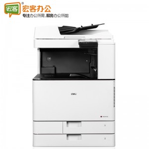 得力 M201CRx 国产信创复印机A3彩色激光多功能复合机（含安装 质保升级）