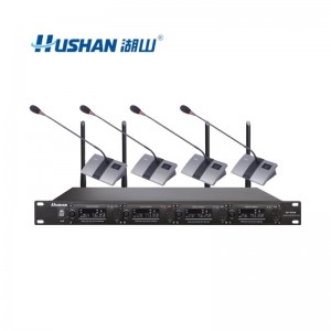 湖山 DS-UX20 一拖四无线鹅颈话筒会议话筒