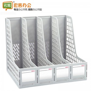 得力/Deli 33777 四联文件框（灰）