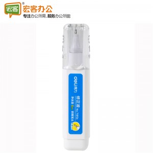 得力/Deli 71856 修正液 8ml