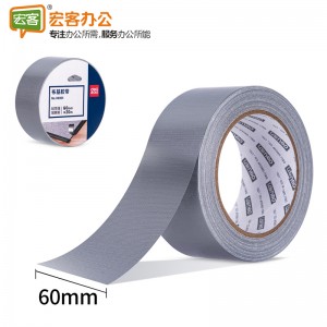 得力/Deli 30801 银色布基胶带 60mm*20m*230μm