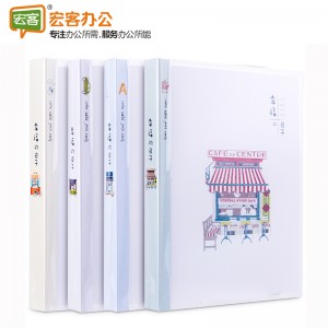 得力/Deli HA560-01SH 硬塑活页本 记事本