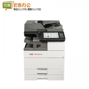 奔图/Pantum M9005DN A3黑白多功能数码复合机 复印机