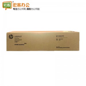 惠普/HP W1002YC 黑色原装粉仓 M72625dn/M72630dn