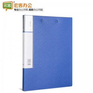 得力/Deli 5419 A4金属长押夹+板夹硬文件夹