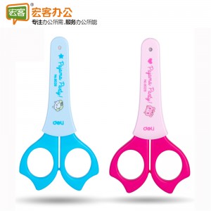得力/deli 6029 学生剪刀 卡通美工剪刀