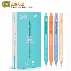 得力 NS568 纽赛臻顺滑按动学生中性笔0.5mm子弹头