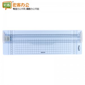 得力14251 小型裁纸刀简约迷你切纸机