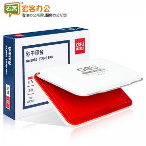 得力/deli 9892 秒干印台（红）