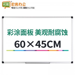 得力 33354 无痕钉悬挂磁性白板（60*45cm）