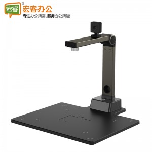 得力 15156 1200+200万像素 A4幅面 双摄高拍仪