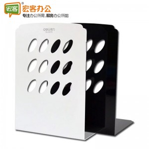 得力（deli） 9276 金属铁书立书架 大号书靠书夹