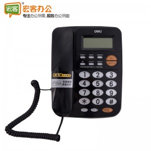 得力 780 办公家用电话机 带来电显示