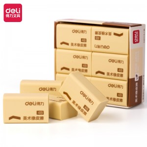 得力 7535A黄橡皮(黄)