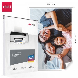 得力 11832 喷墨打印纸A4 108g/m (白)(100张/包)