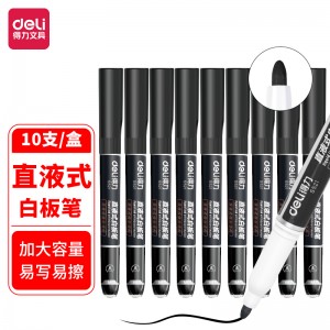 得力 S521直液式白板笔(黑色)