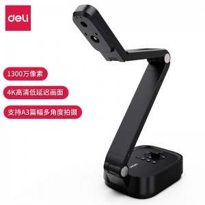 得力 15168视频展台A3(黑)